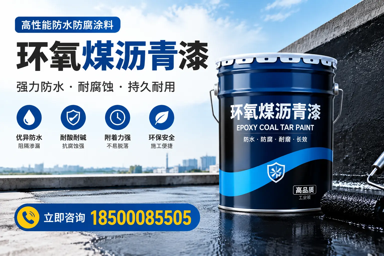 如何在大连选择适合的环氧煤沥青漆？关键要素解析